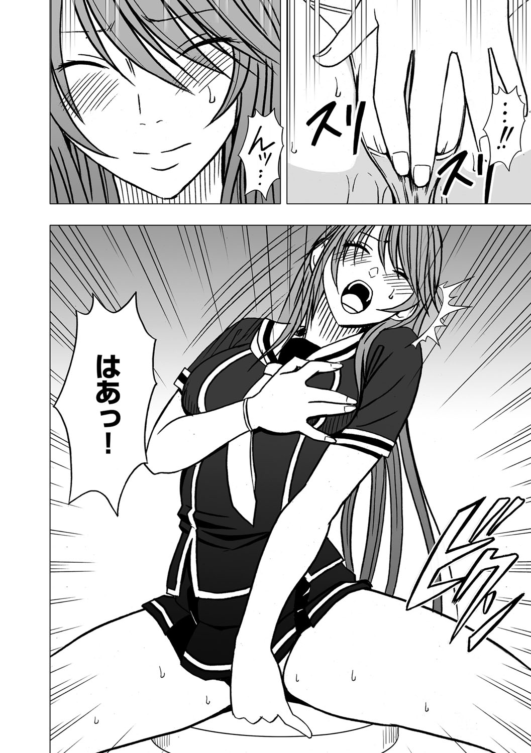 Virgin Control takane no hana o tsumu you ni 6 page 10 full