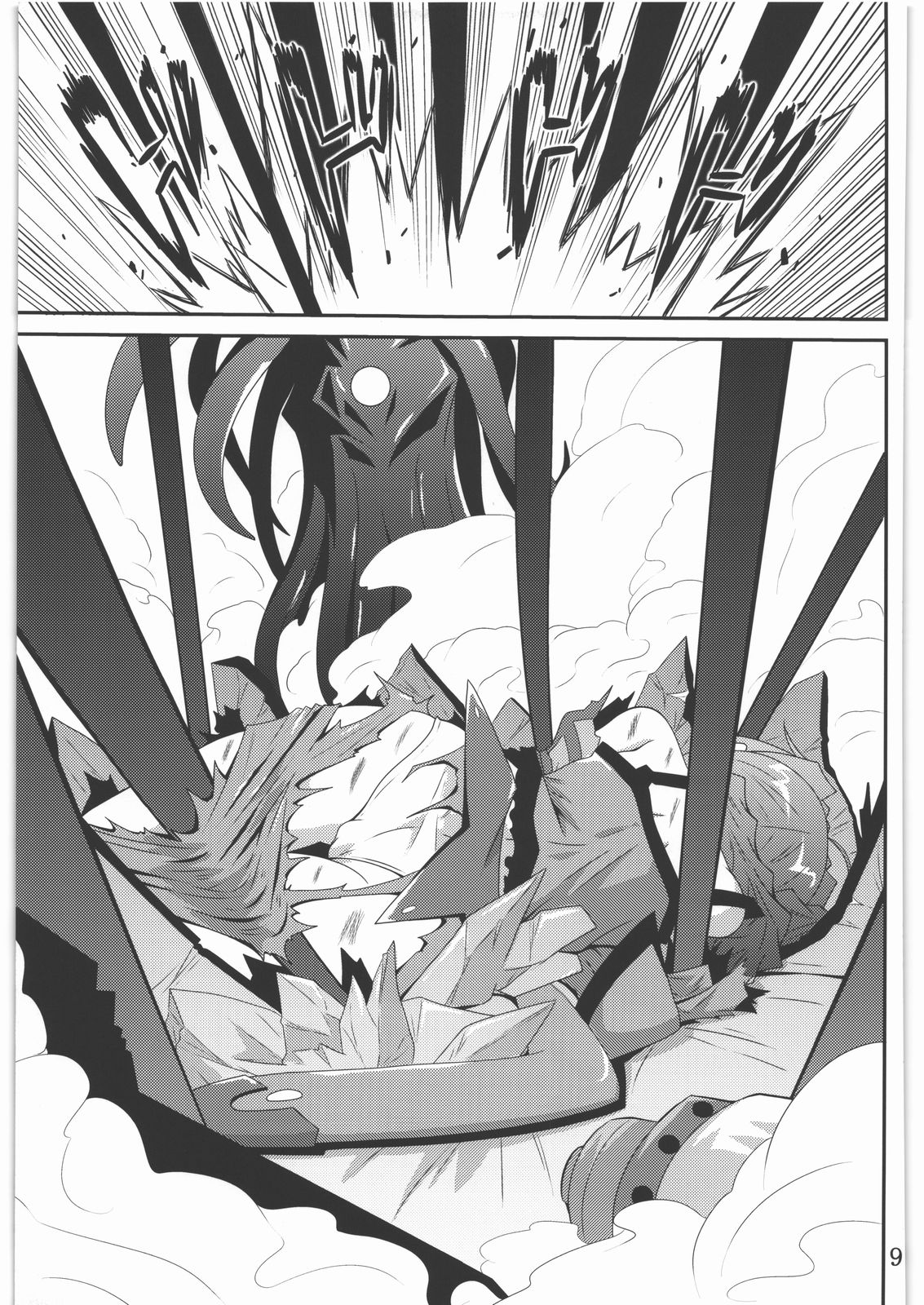 Vita no Hon 5 page 8 full