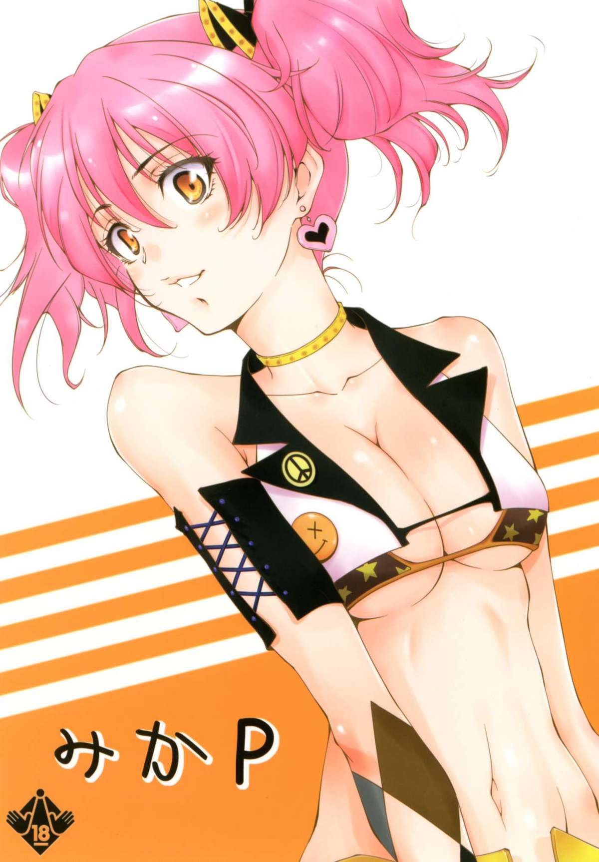 Mika P page 1 full