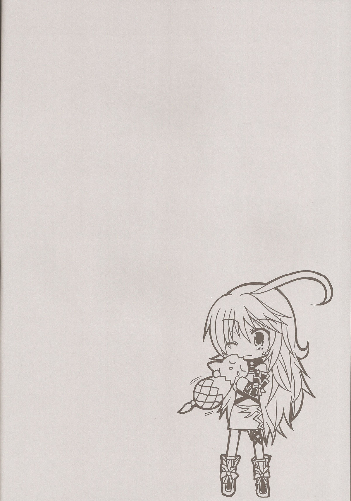 Seirei&times;Boku&times;Osananajimi page 4 full