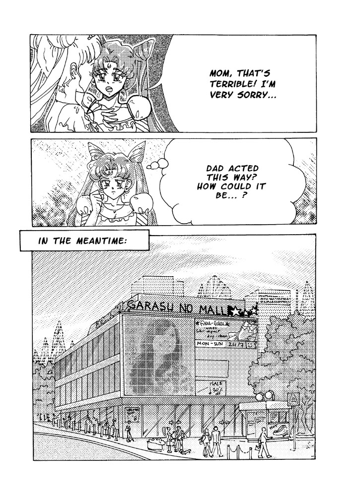 Princess Ninako page 12 full