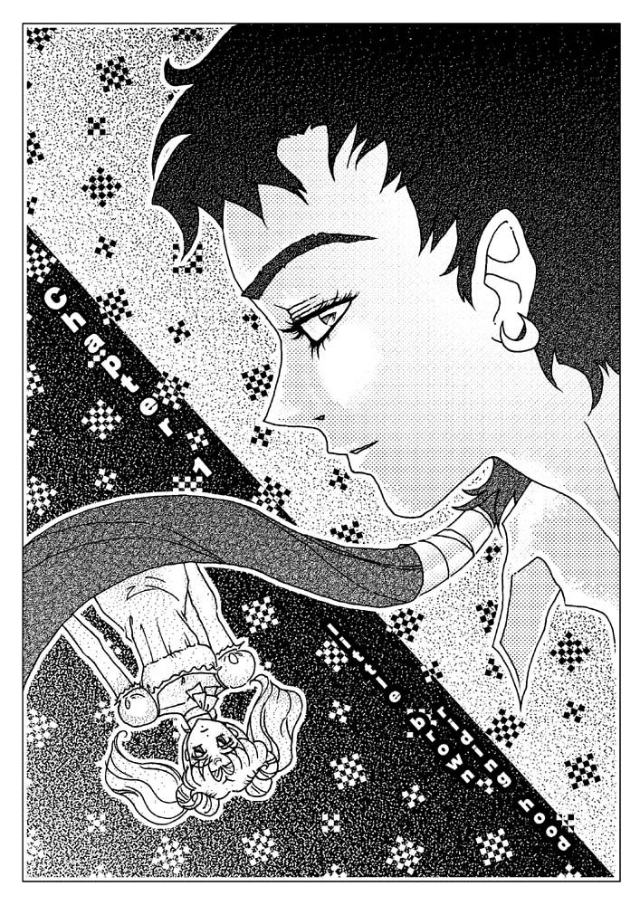 Princess Ninako page 2 full