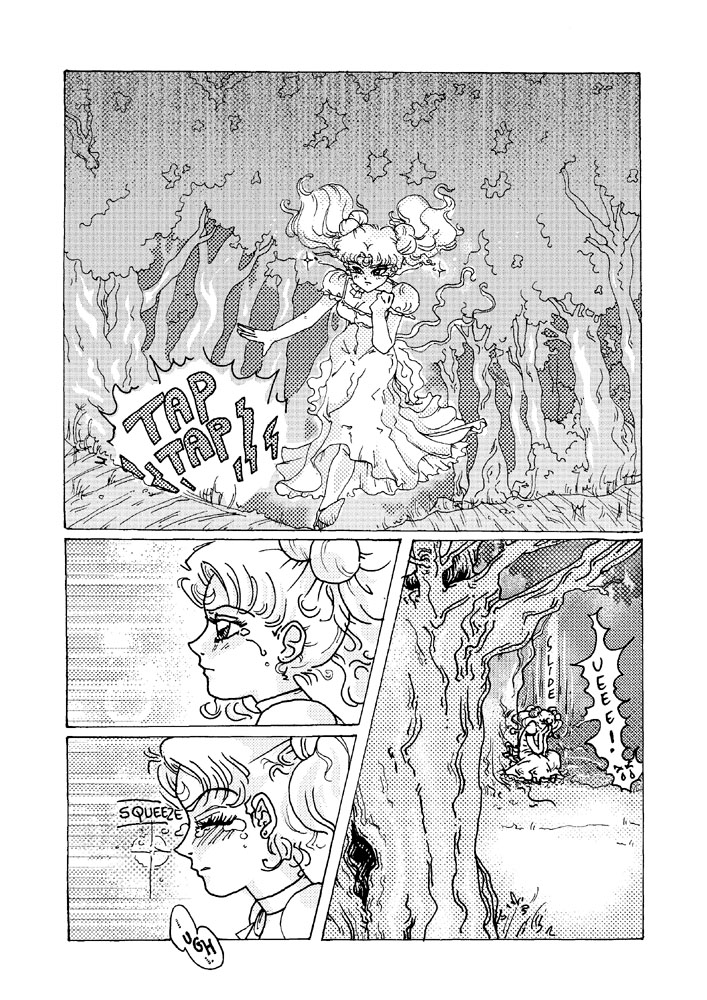 Princess Ninako page 5 full