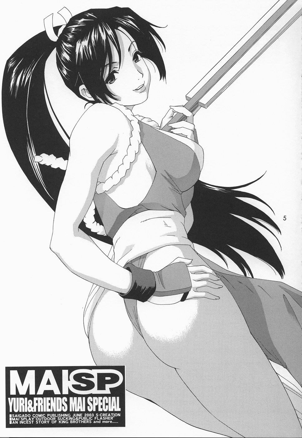 Yuri & Friends Mai Special page 5 full