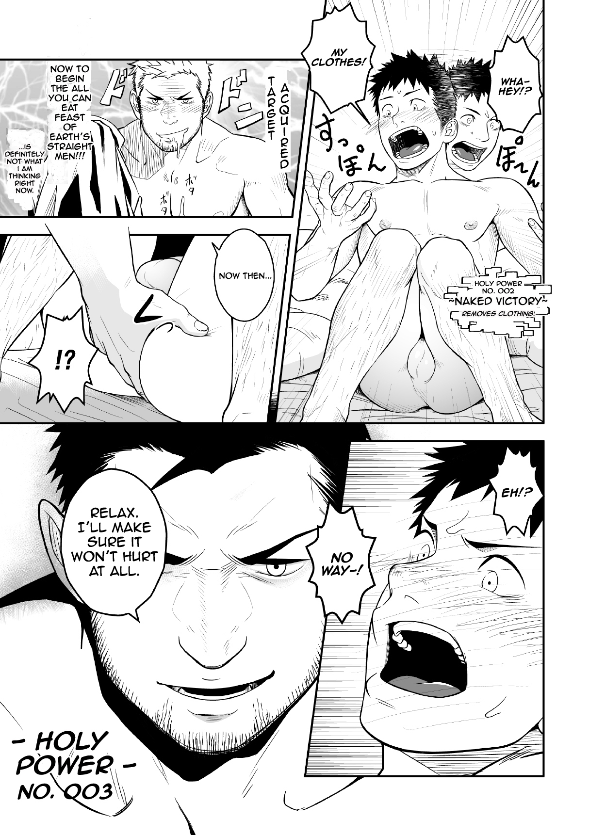 Priapus page 12 full