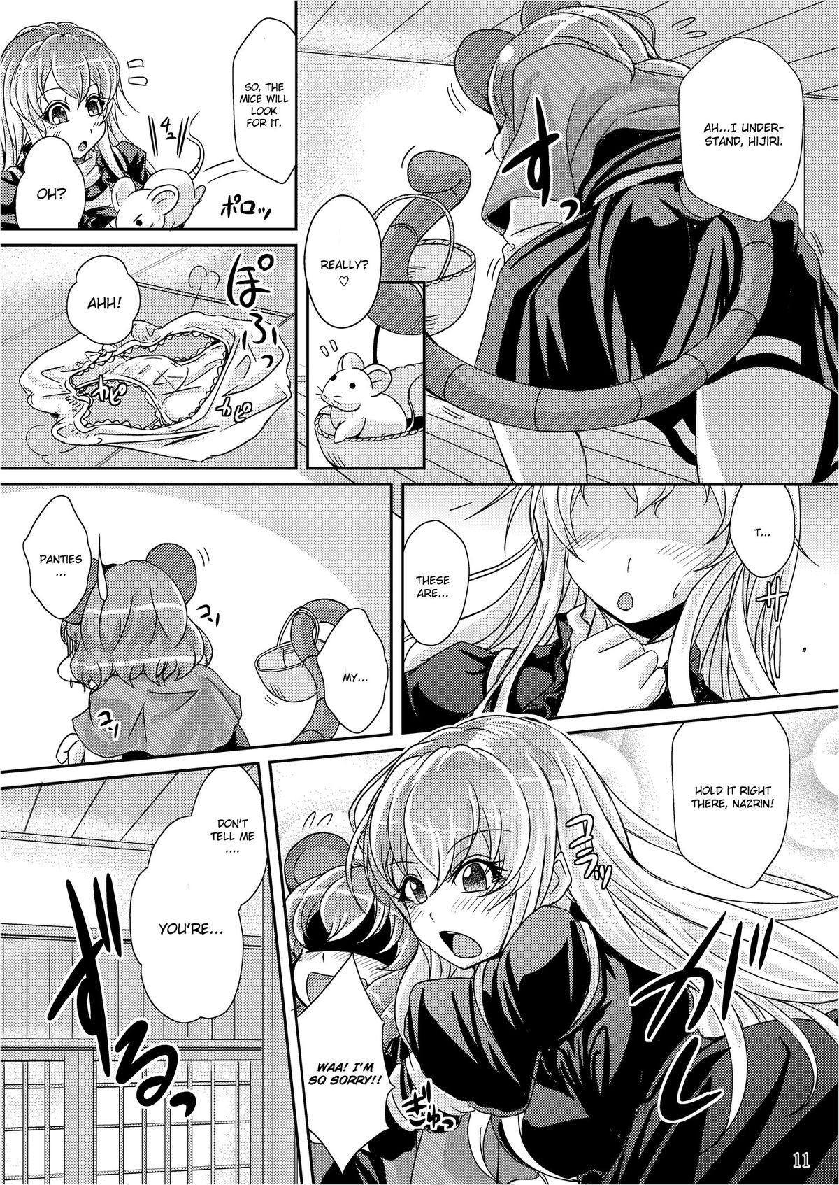 Shota Kenshou wa Oboetate! page 11 full