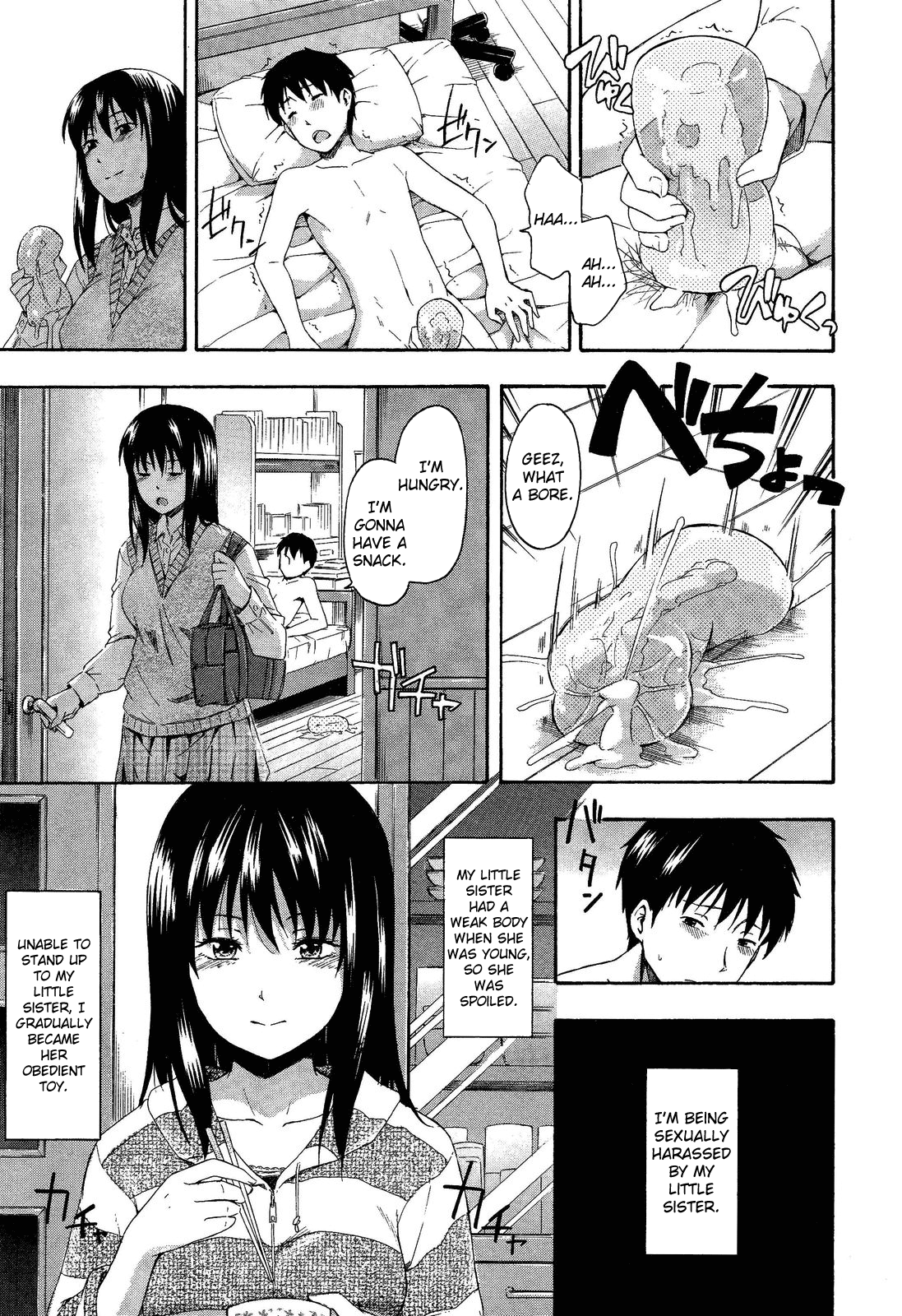 Kumo no Ito | The Spider's Web   =RED= page 5 full