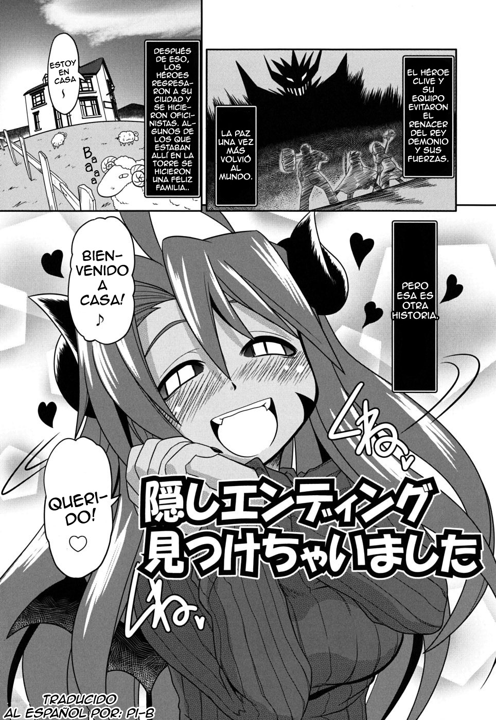 El Final Oculto se ha Encontrado page 4 full