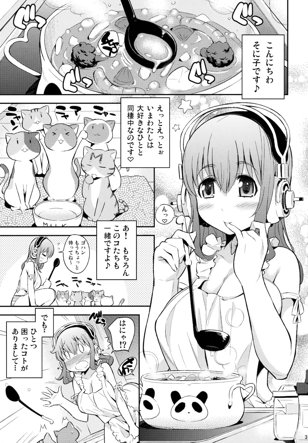 Sonikano page 3 full