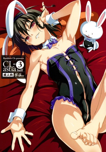 [Clesta (Cle Masahiro)] CL-astia 3 half cover