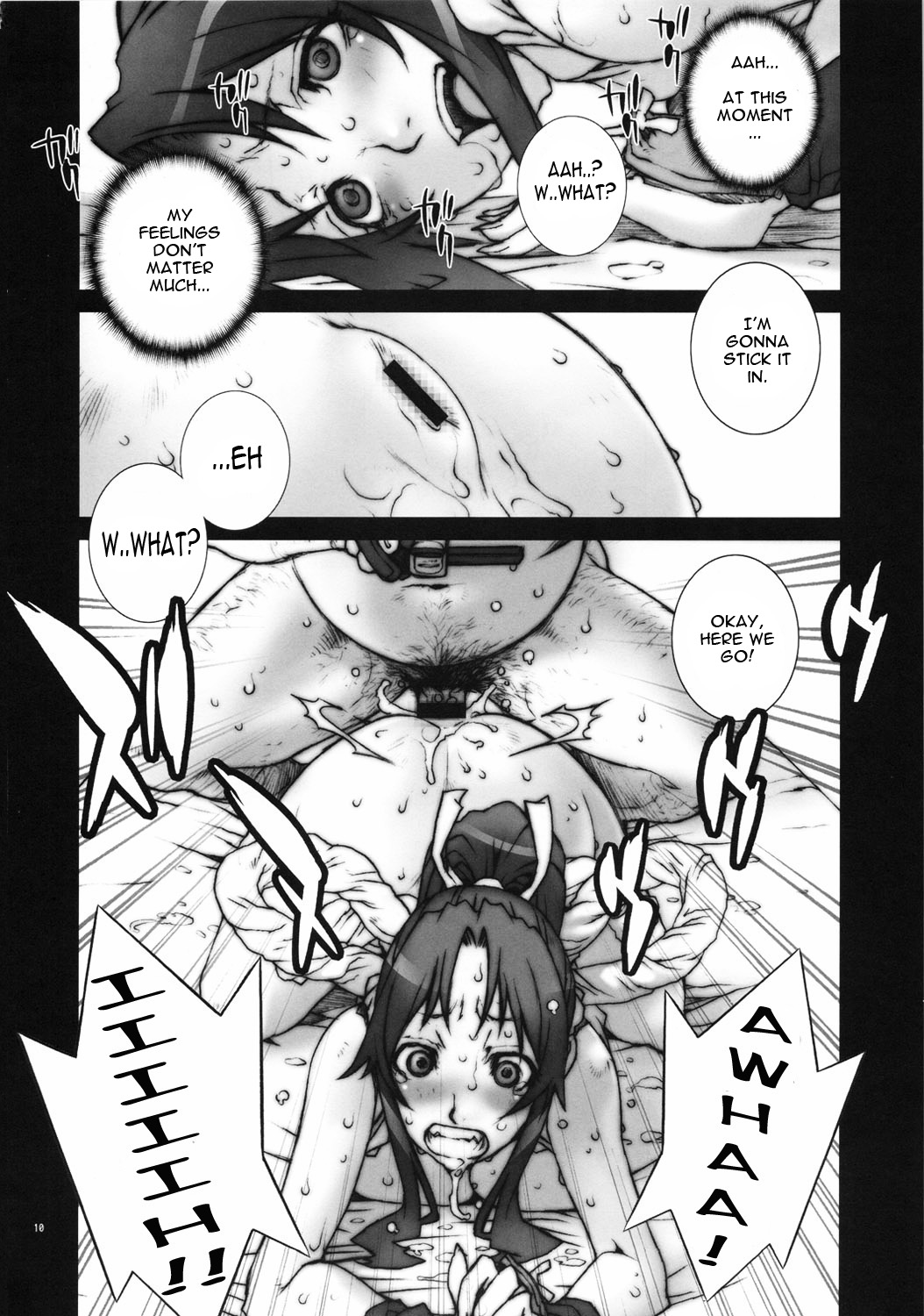 Kachousen Yon page 11 full