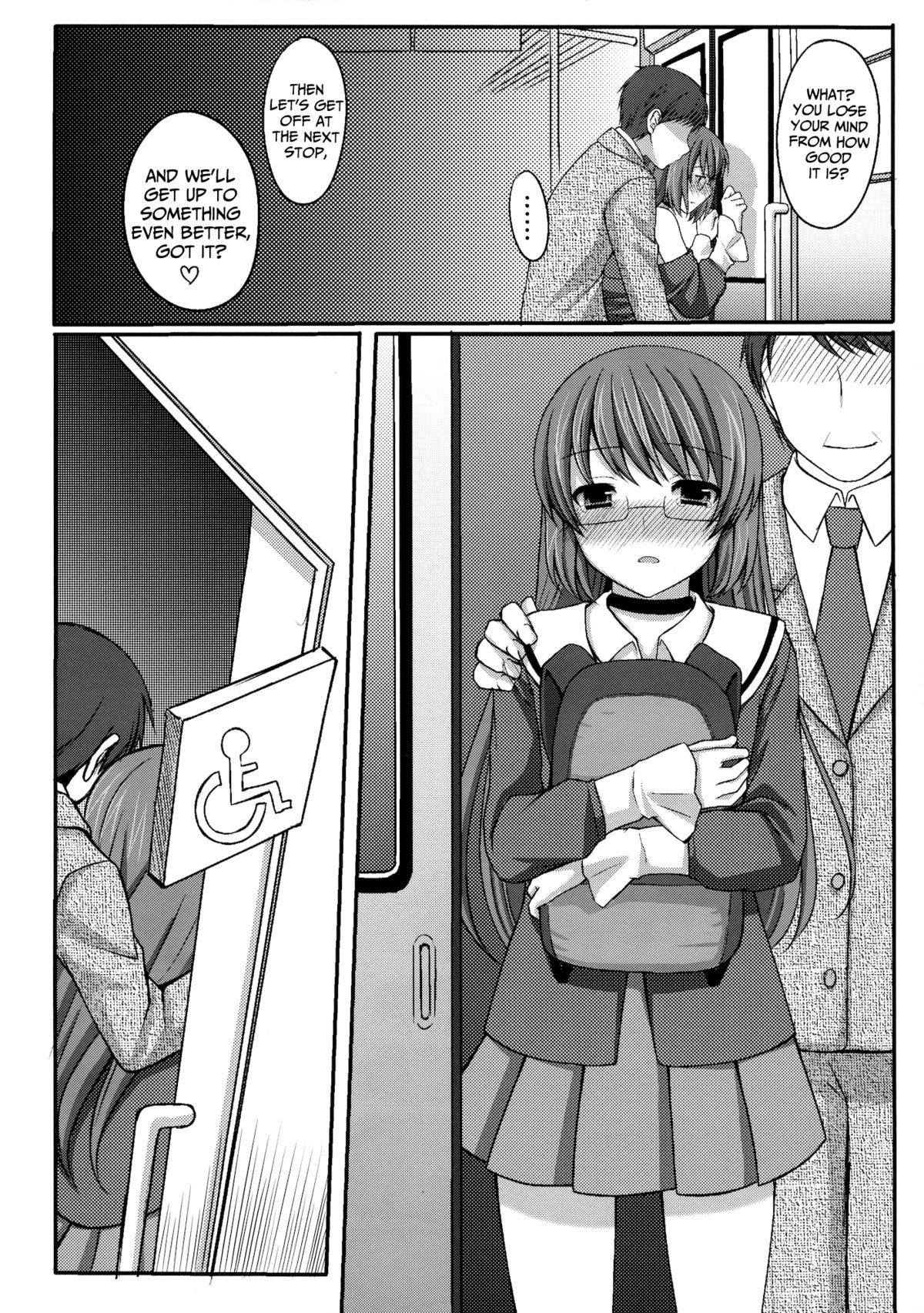 Kami-sama o Chikan | God & Molester   =SW= page 12 full