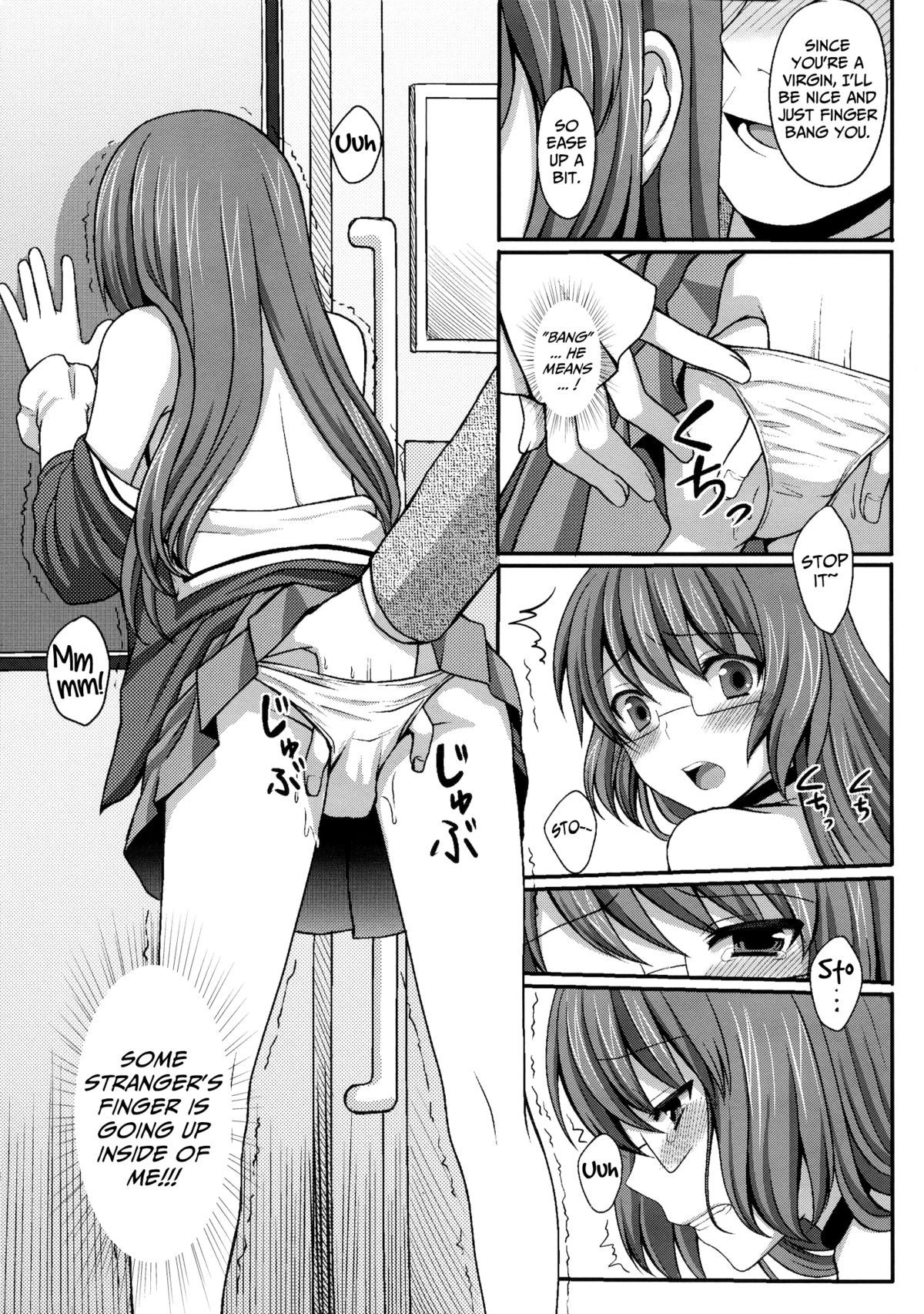 Kami-sama o Chikan | God & Molester   =SW= page 8 full