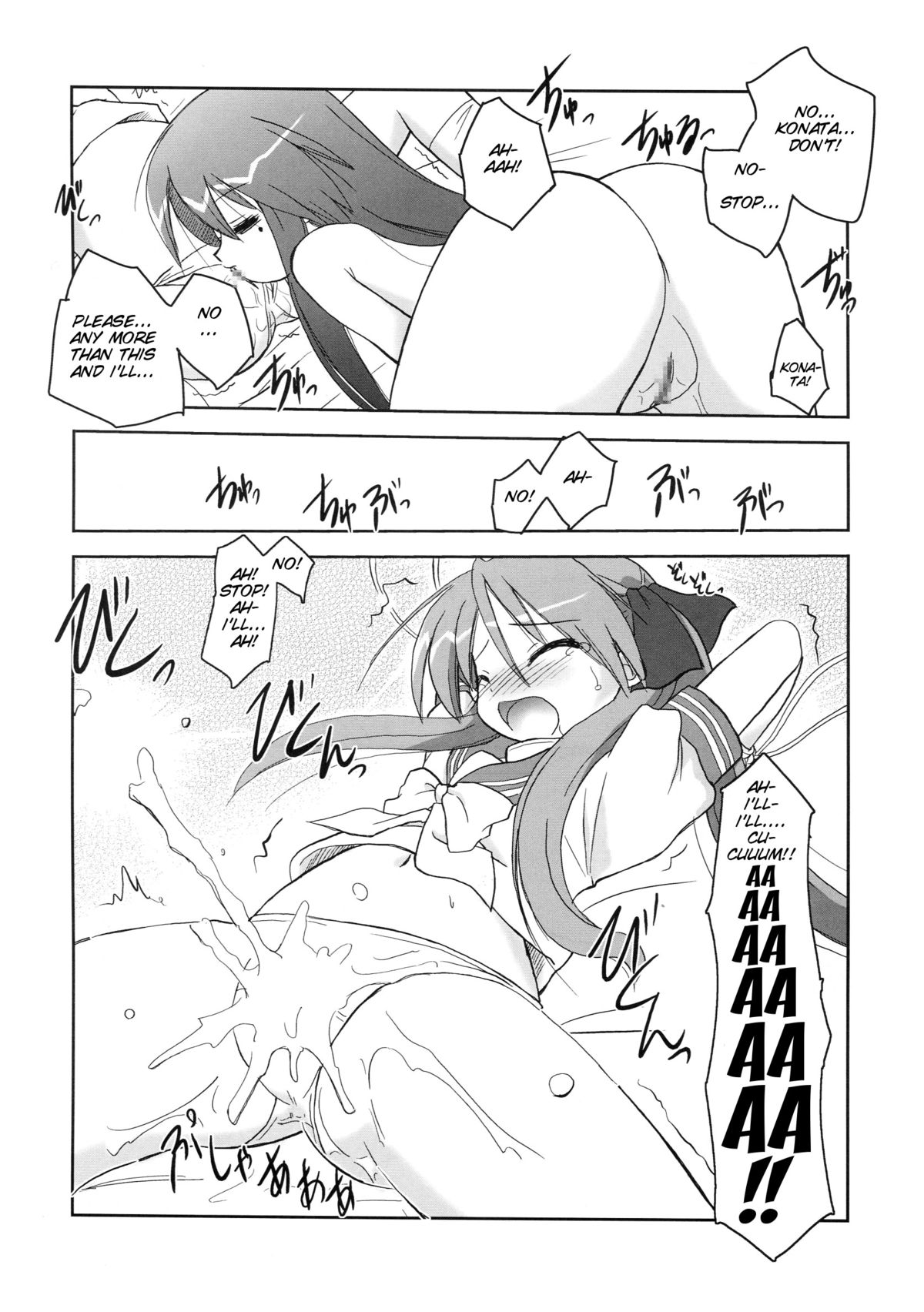 HK4 page 11 full