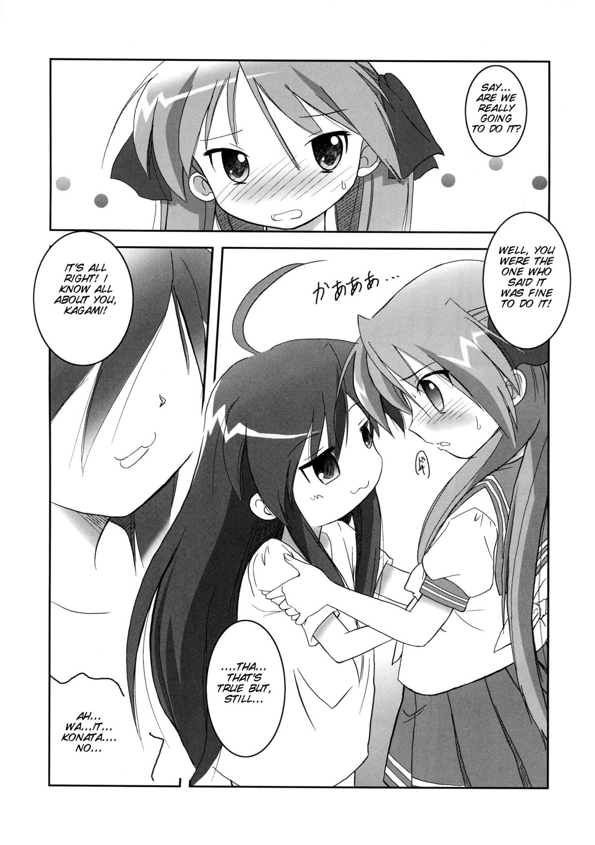 HK4 page 7 full