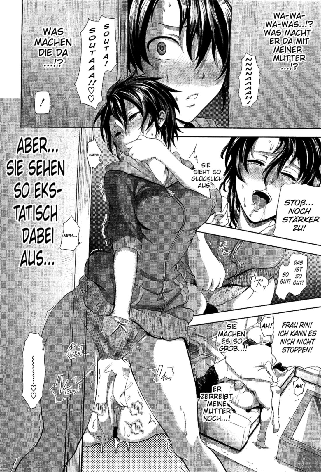 Youkoso Greenwood e | Welcome to Greenwood page 12 full