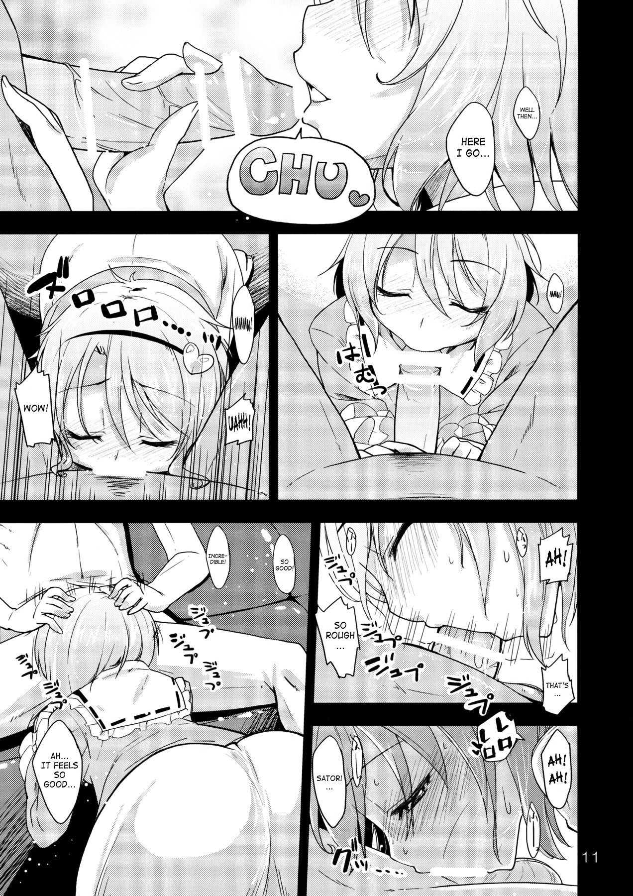 Urakoi Vol. 4 page 11 full