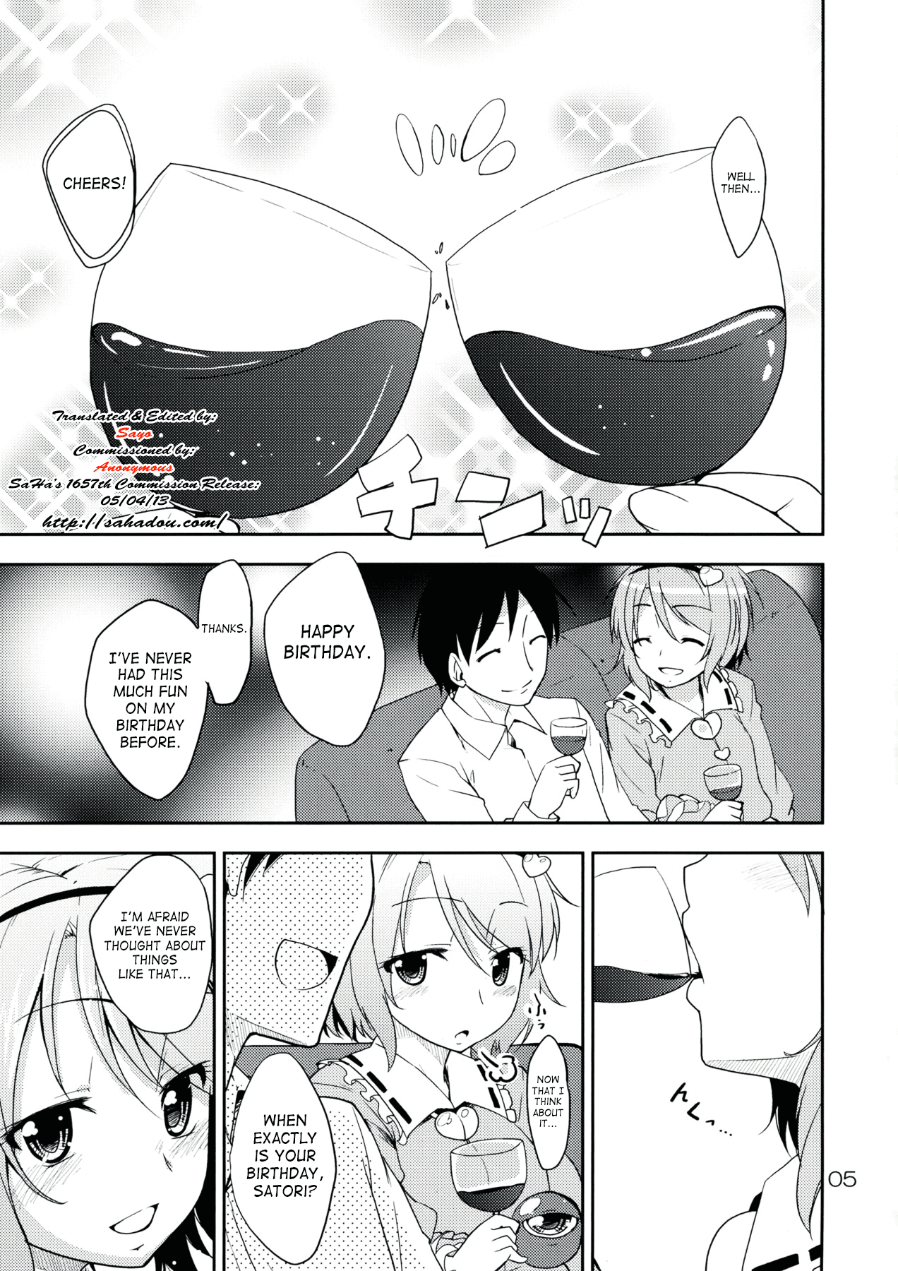 Urakoi Vol. 4 page 5 full