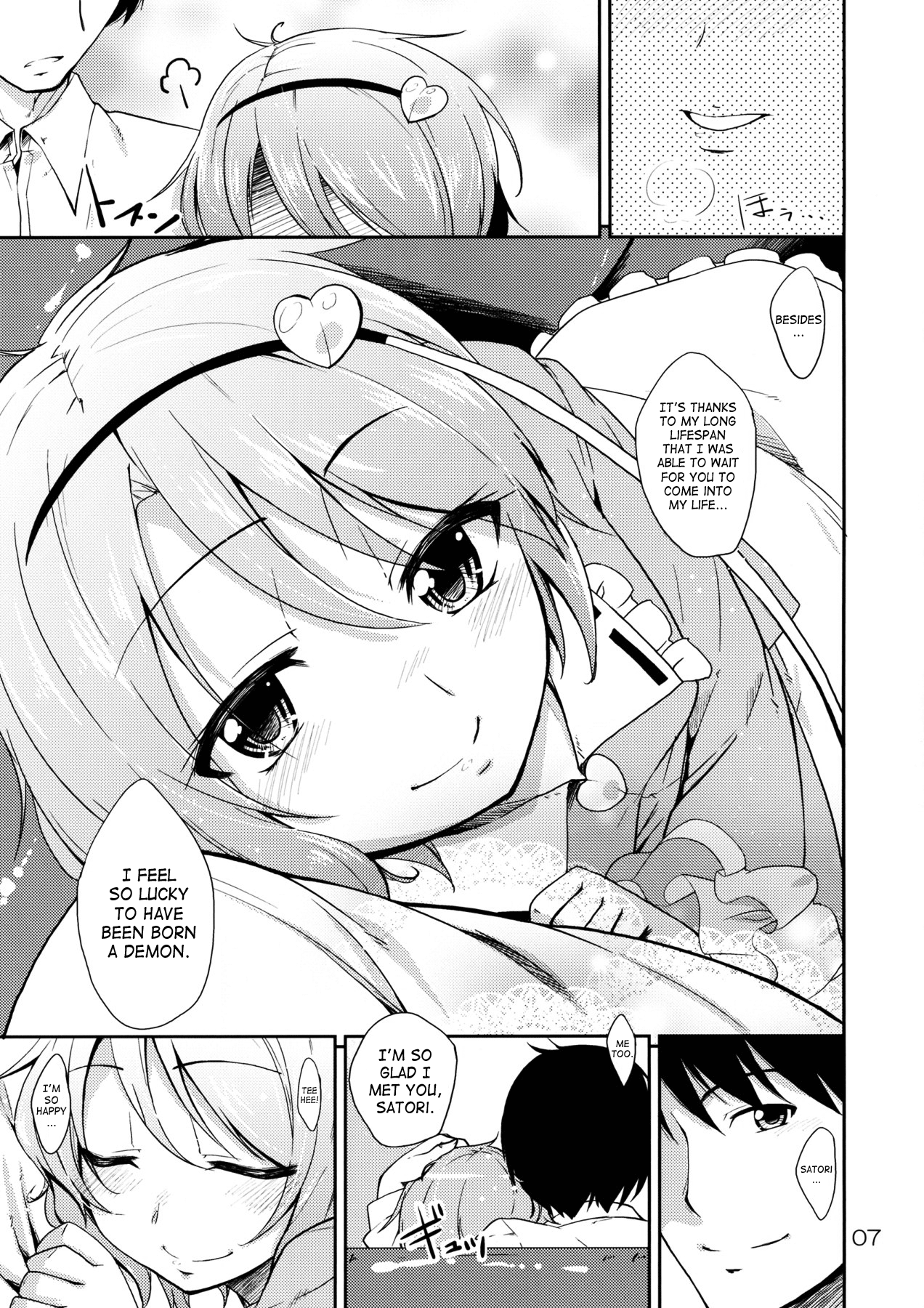 Urakoi Vol. 4 page 7 full