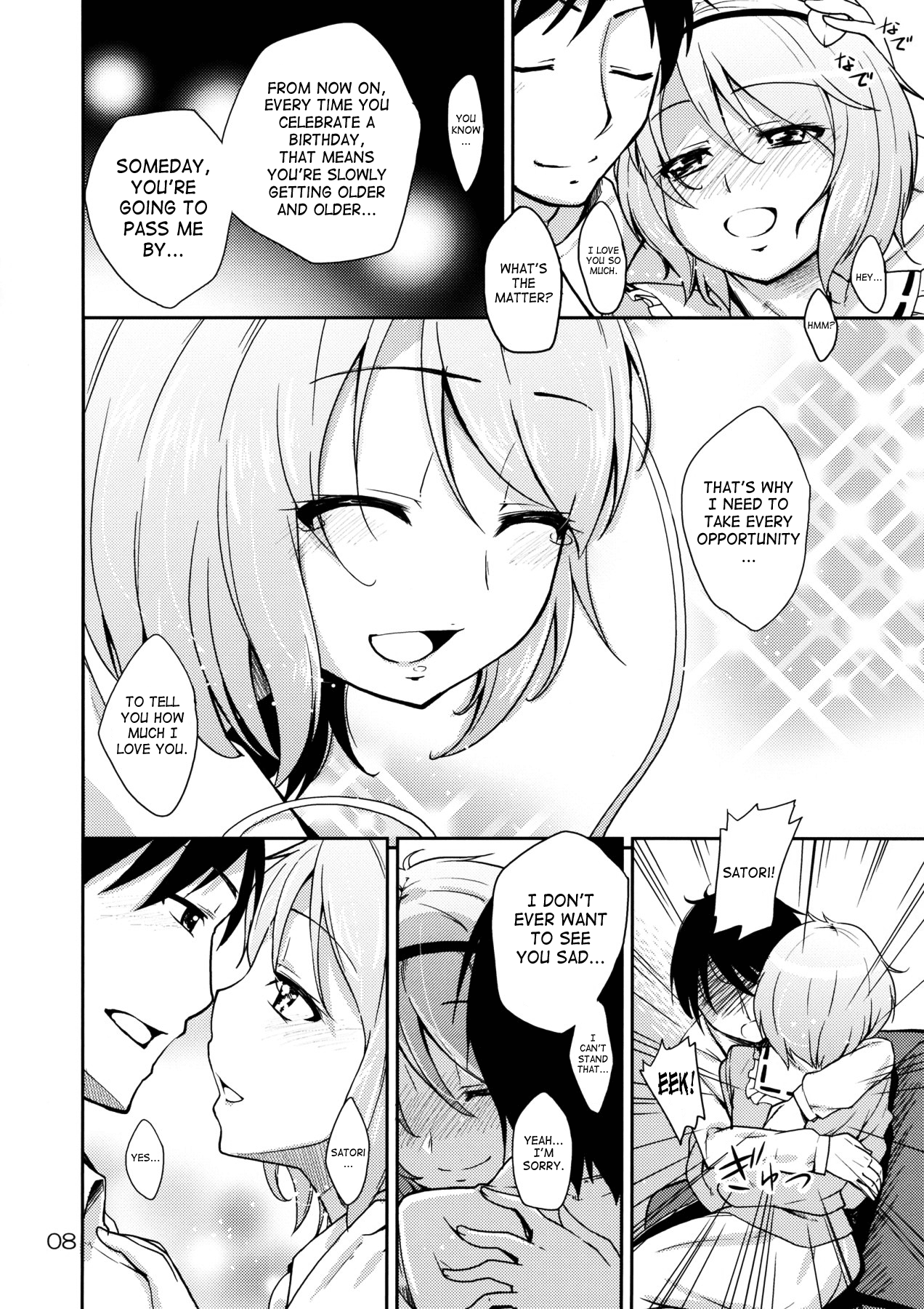 Urakoi Vol. 4 page 8 full