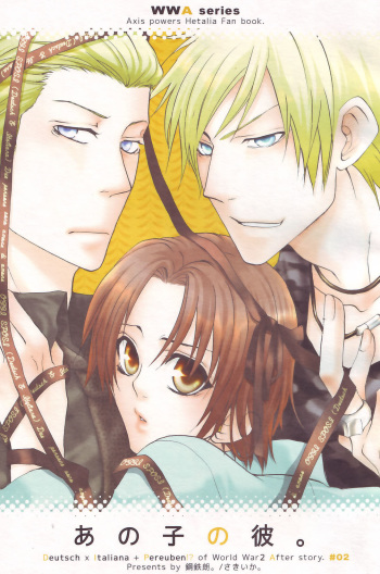 (SC40) [Koutetsuro (Sakiika.)] Ano ko no Kare. (Axis Powers Hetalia) cover