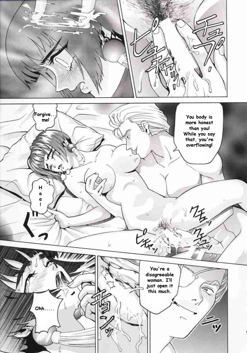 Angel Pain page 12 full