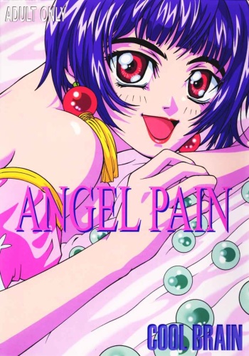 (C57) [Cool Brain (Kitani Sai)] Angel Pain (Seihou Tenshi Angel Links) [English] [Doujinshi-Section] cover
