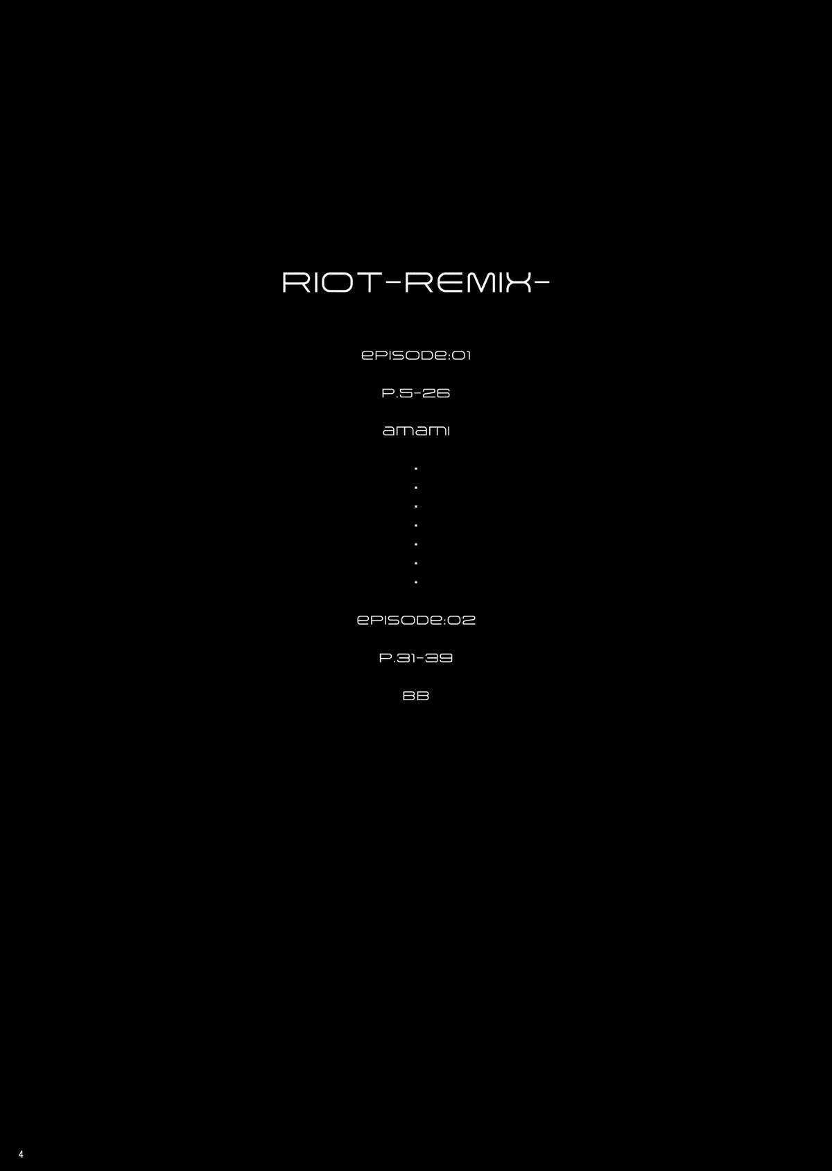 Riot -Remix- page 4 full