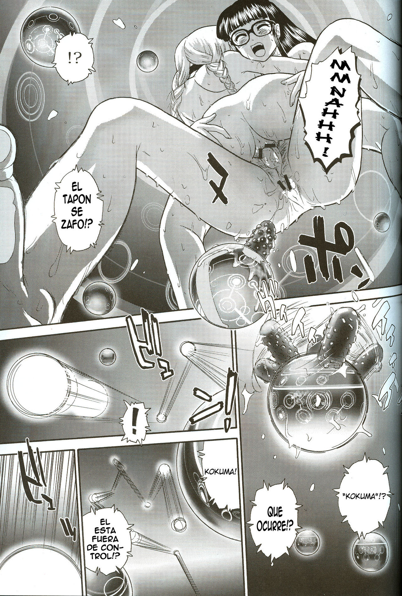 Dulce Report 8 page 12 full