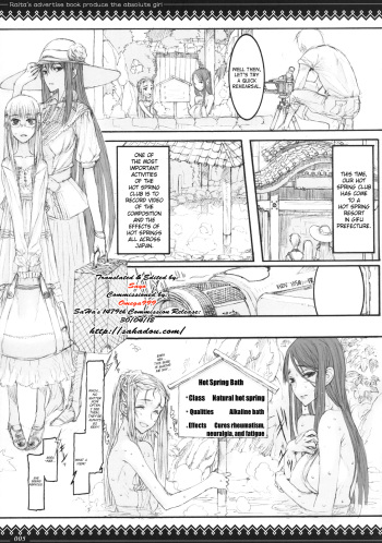 (C72) [Zettai Shoujo (RAITA)] Gochamaze Tsumeawase | Mahou Shoujo Hot Springs [English] [SaHa] [Incomplete] cover