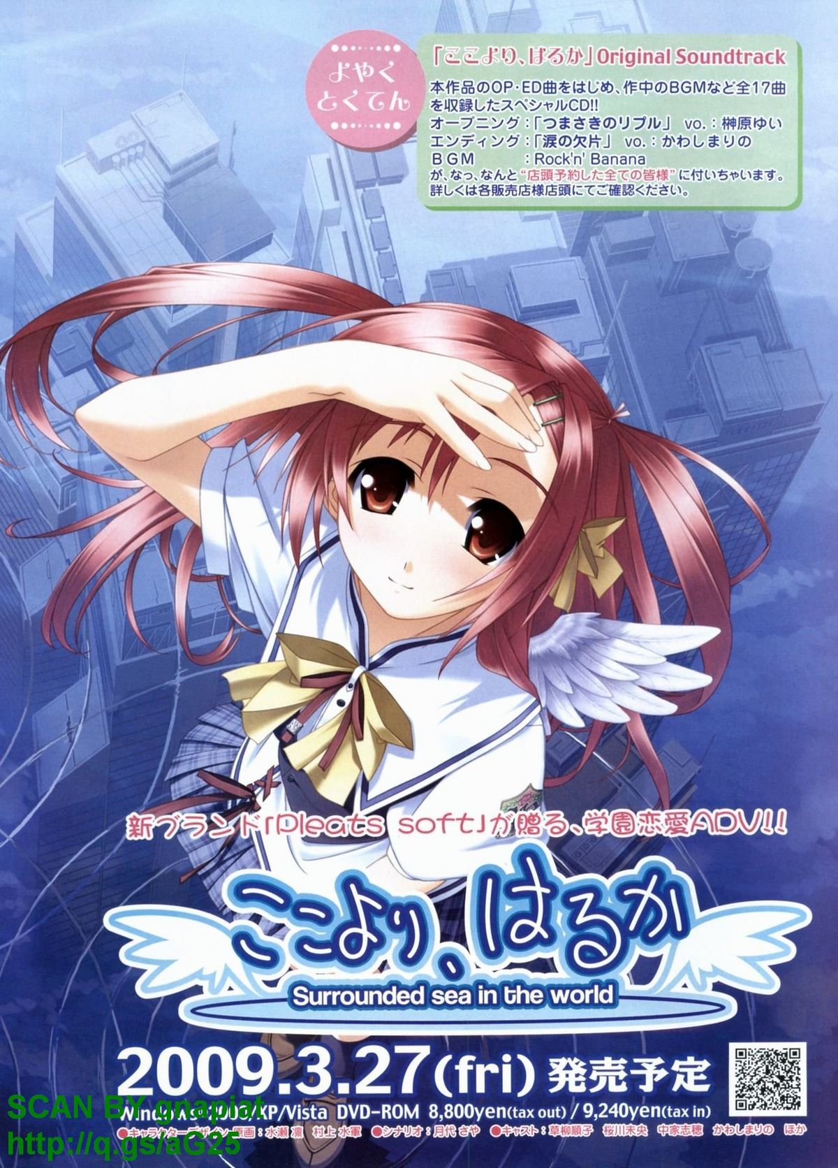 BugBug 2009-04 Vol. 176 page 11 full