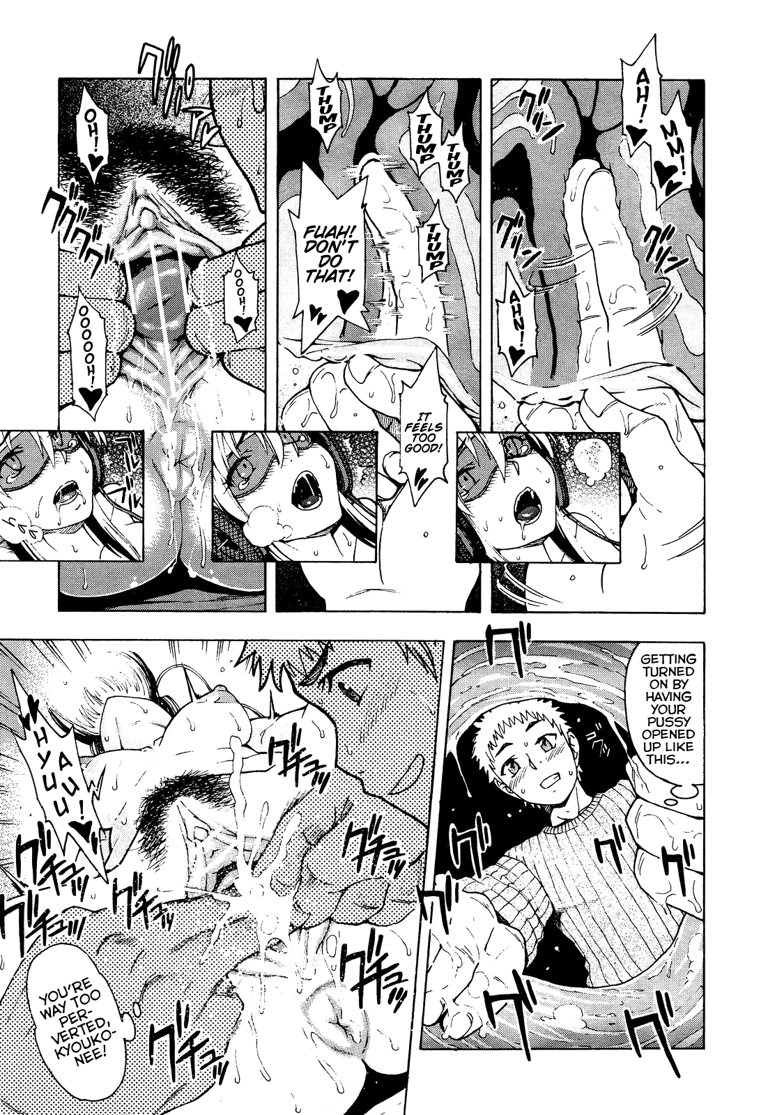 Sainey Encount   =RED + Hurp= page 11 full
