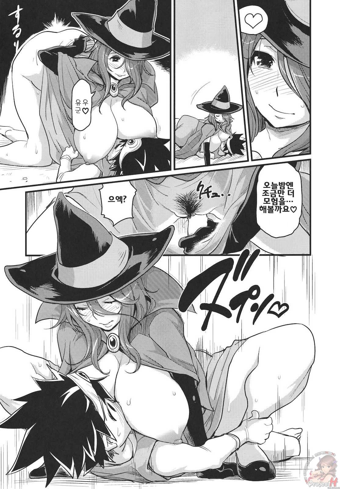 Bouken Shiyo! Tonight page 12 full