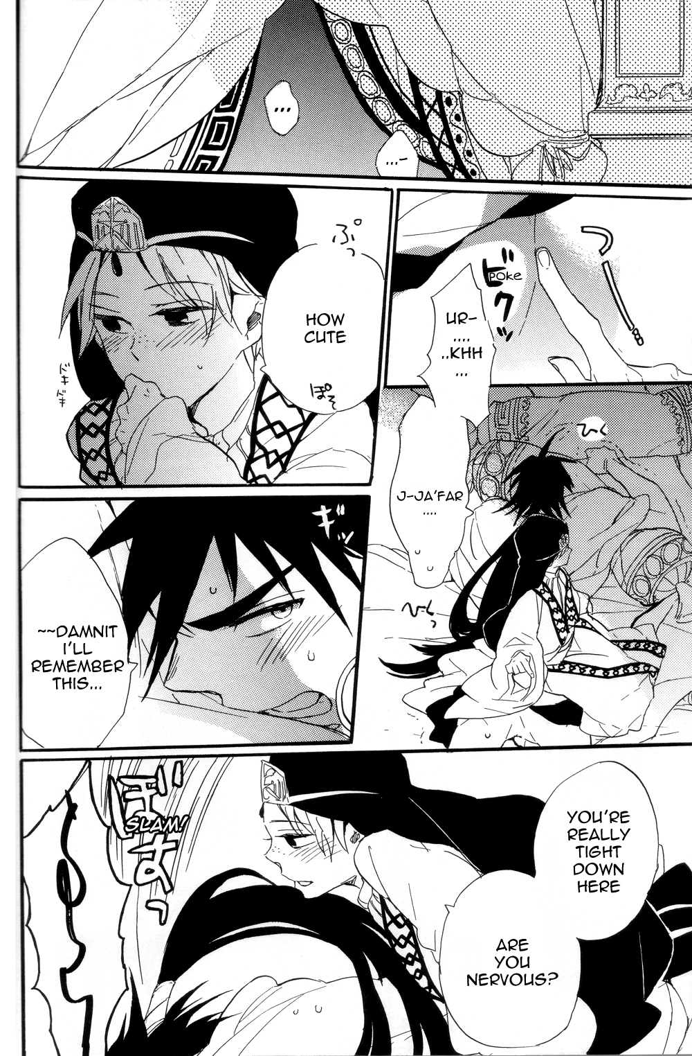 Ousama Anata ni Otsukaeshimasu page 11 full