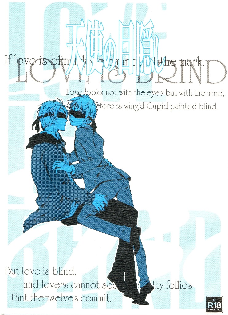 Love Is Blind page 1 full