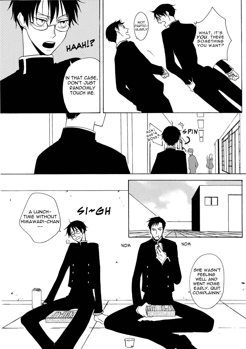 Sono Kouishou page 12 full