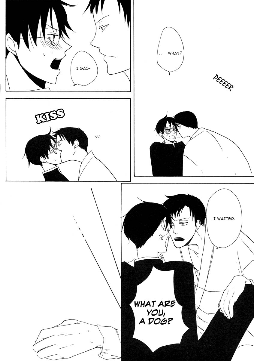 Sono Kouishou page 4 full