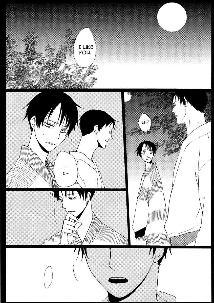 Sono Kouishou page 8 full