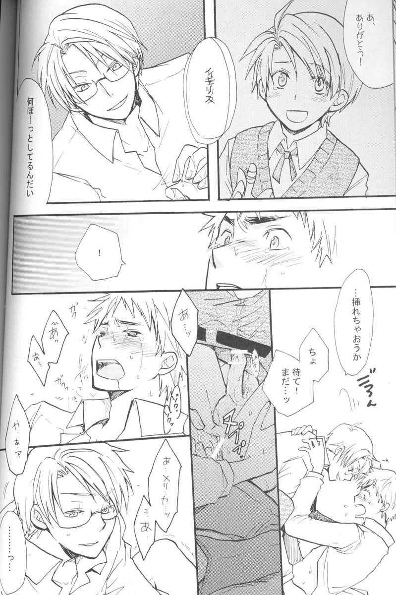 Handle with care page 11 full