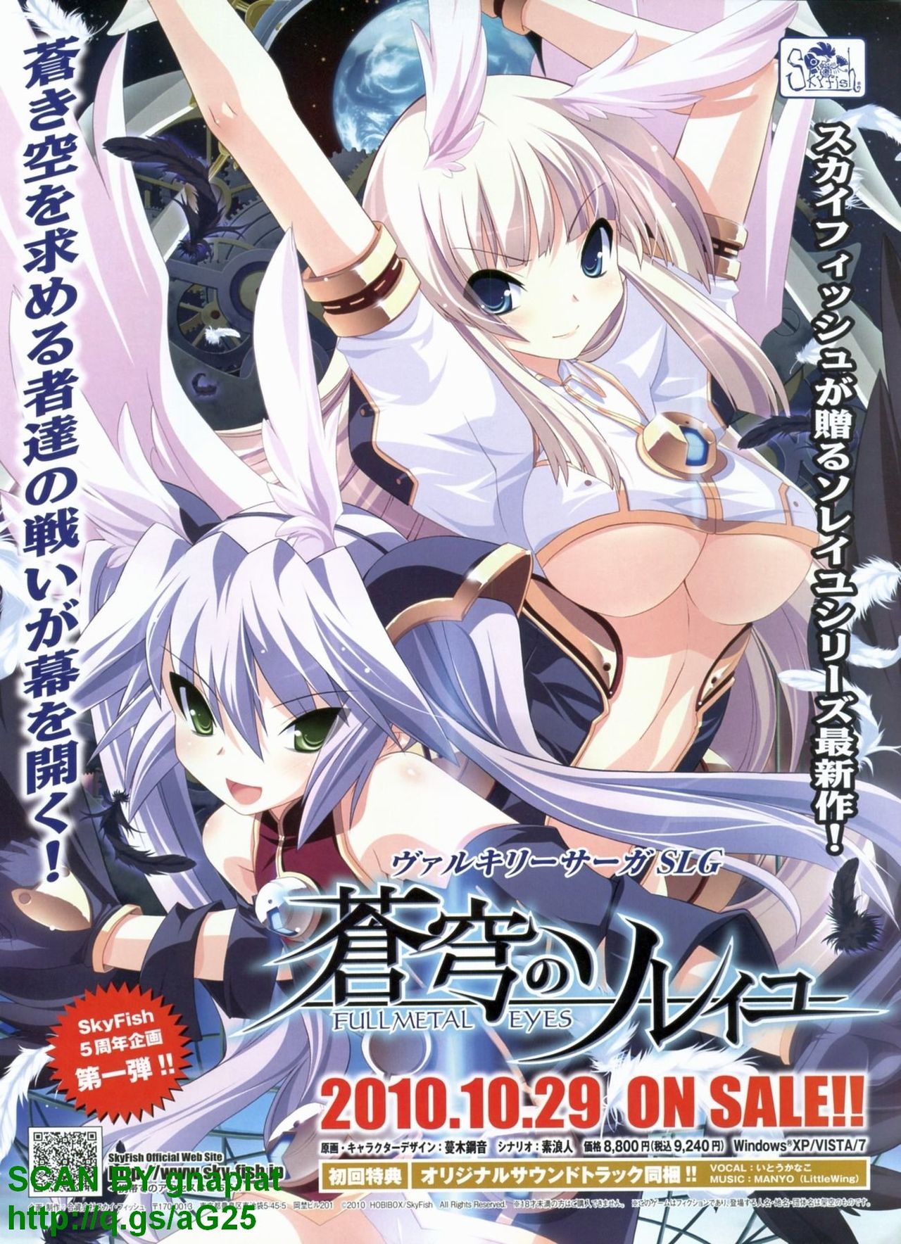 BugBug 2010-10 Vol. 194 page 11 full