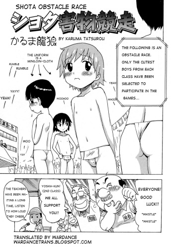 [Karma Tatsurou] Shota-gaibutsu Kyousou | Shota Obstacle Race (Shounen Ai No Bigaku 9 The Bokura No Undoukai) [English] [WarDance] cover