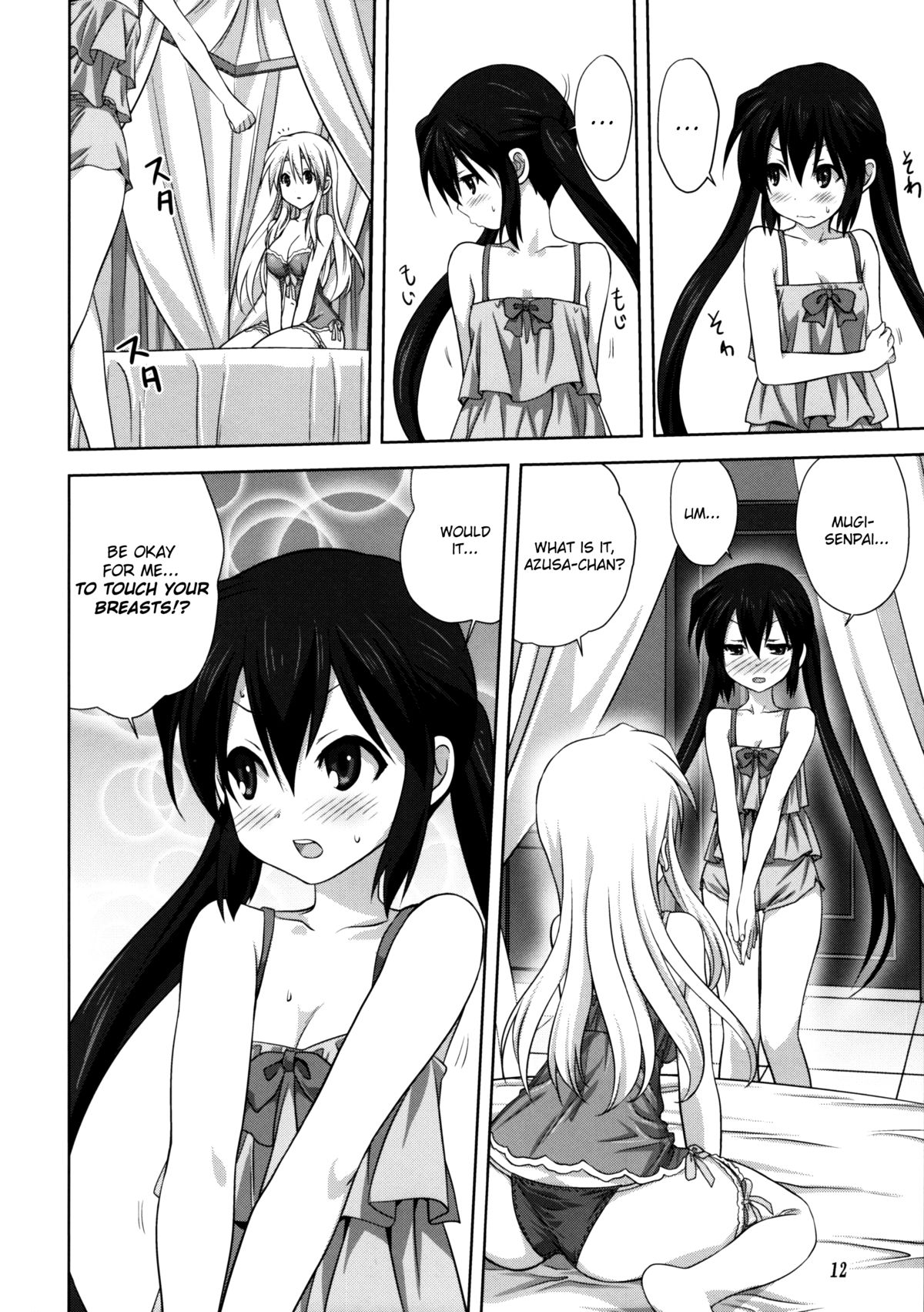 Mugi to Azu Kouhen page 11 full