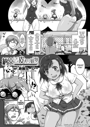 [Tetsuwan Woopie] Nouryou! Muchimuchi Kawairi Musume (Bessatsu Comic Unreal Kawa wo Kite Ano Musume ni Narisumashi H Vol. 2) [English] [Chilla] [Digital] cover