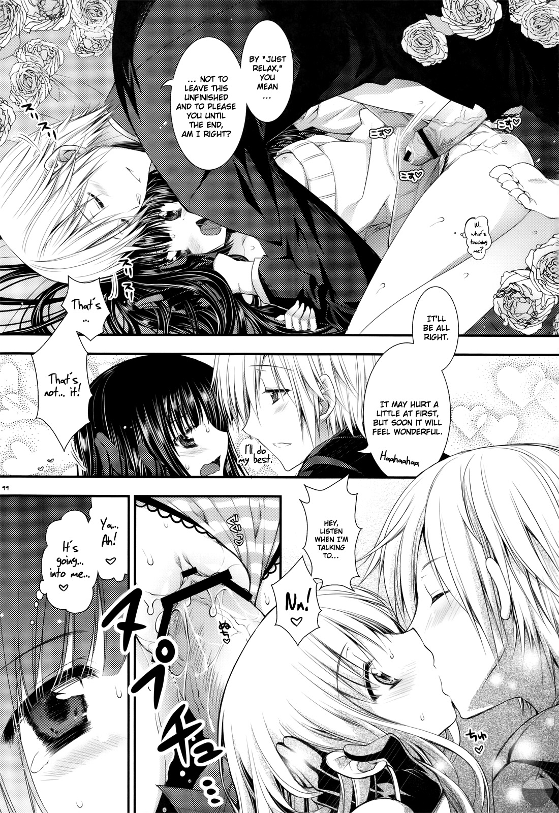 Ririchiyo-sama to Denki Anmaki page 11 full