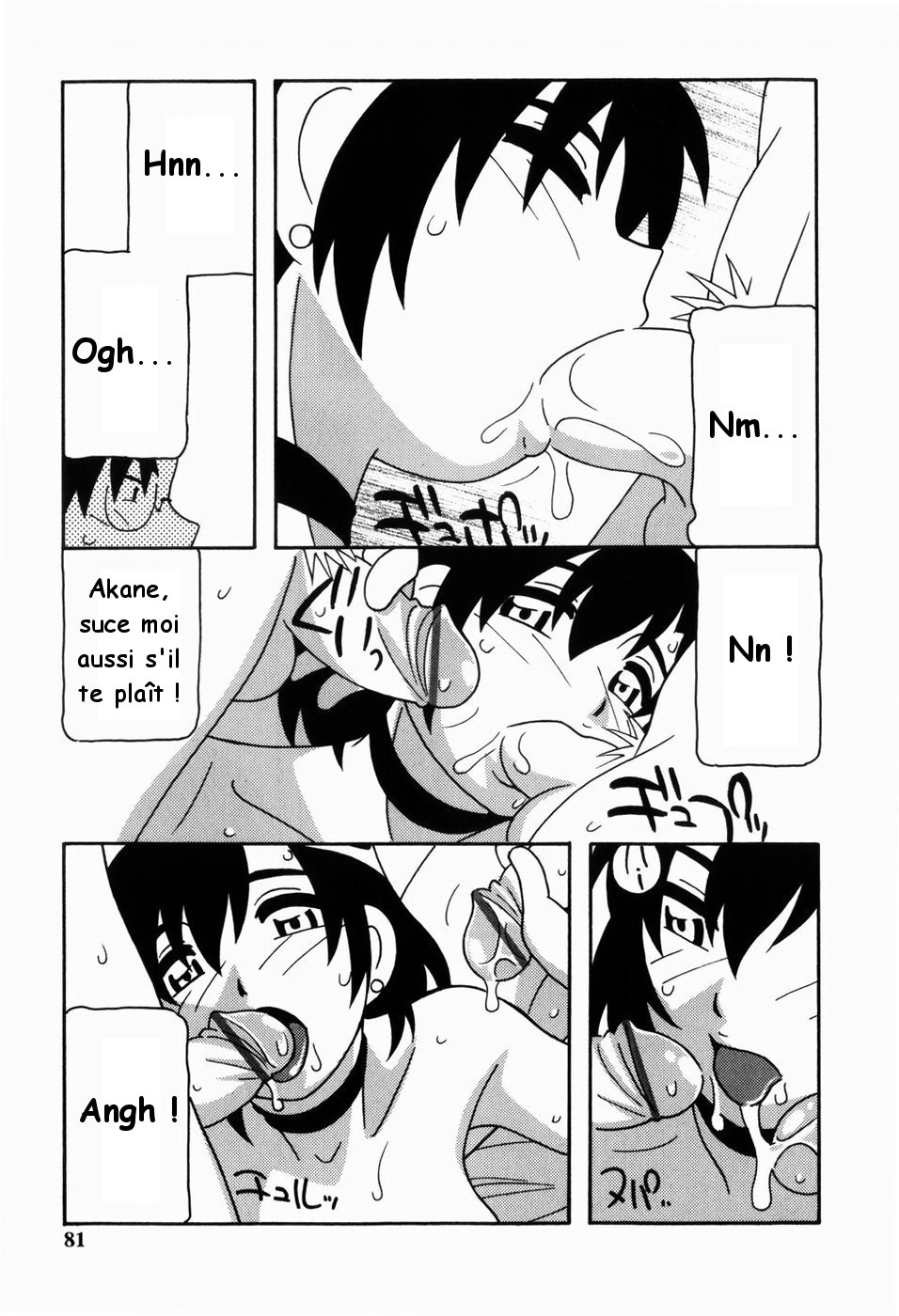 304-goushitsu no Shitou Akane | Shitou Akane chambre 304 page 11 full