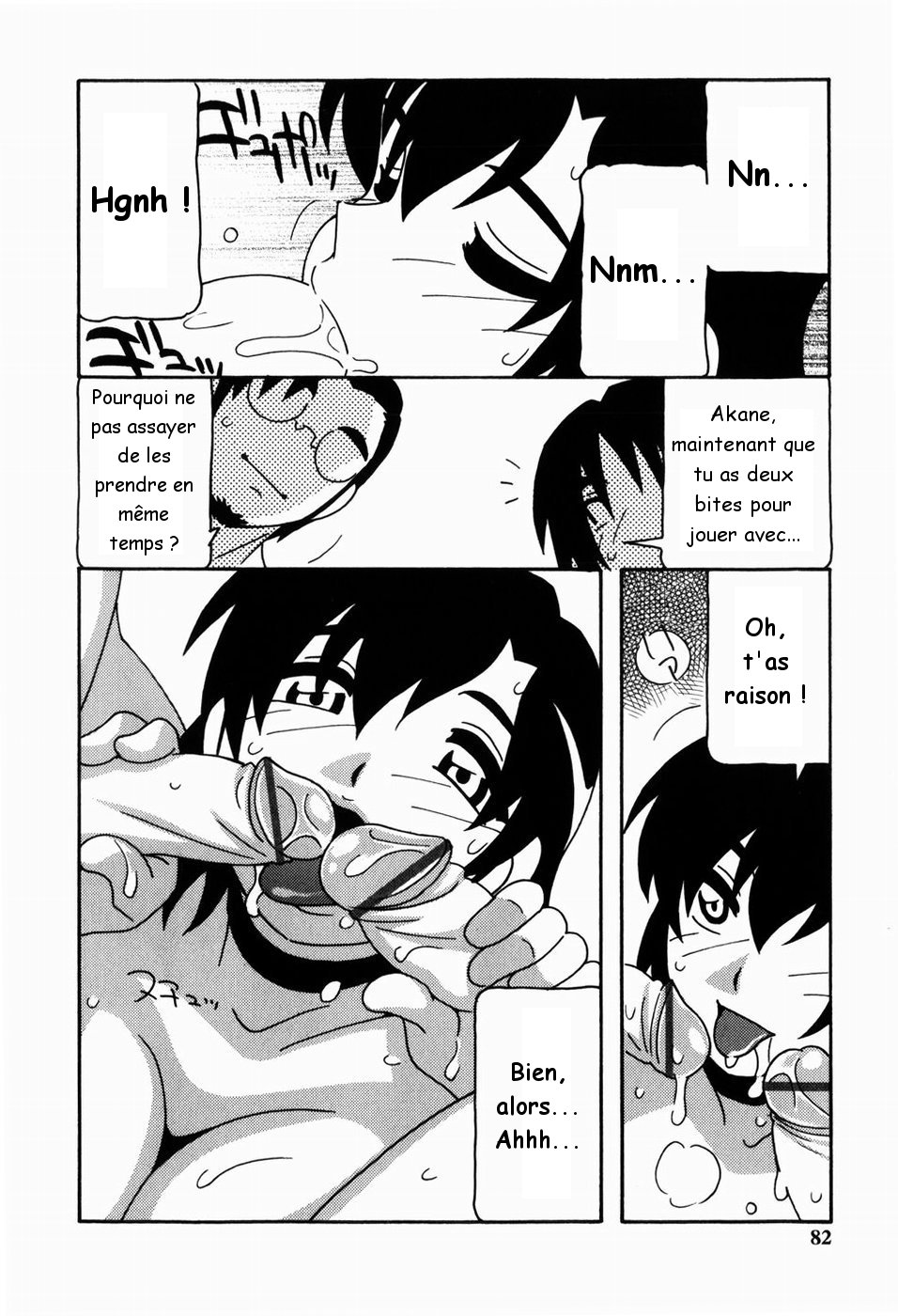 304-goushitsu no Shitou Akane | Shitou Akane chambre 304 page 12 full