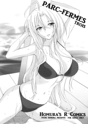 (C80) [Homura's R Comics (Yuuki Homura)] PARC-FERMES TROIS (Steins;Gate) cover