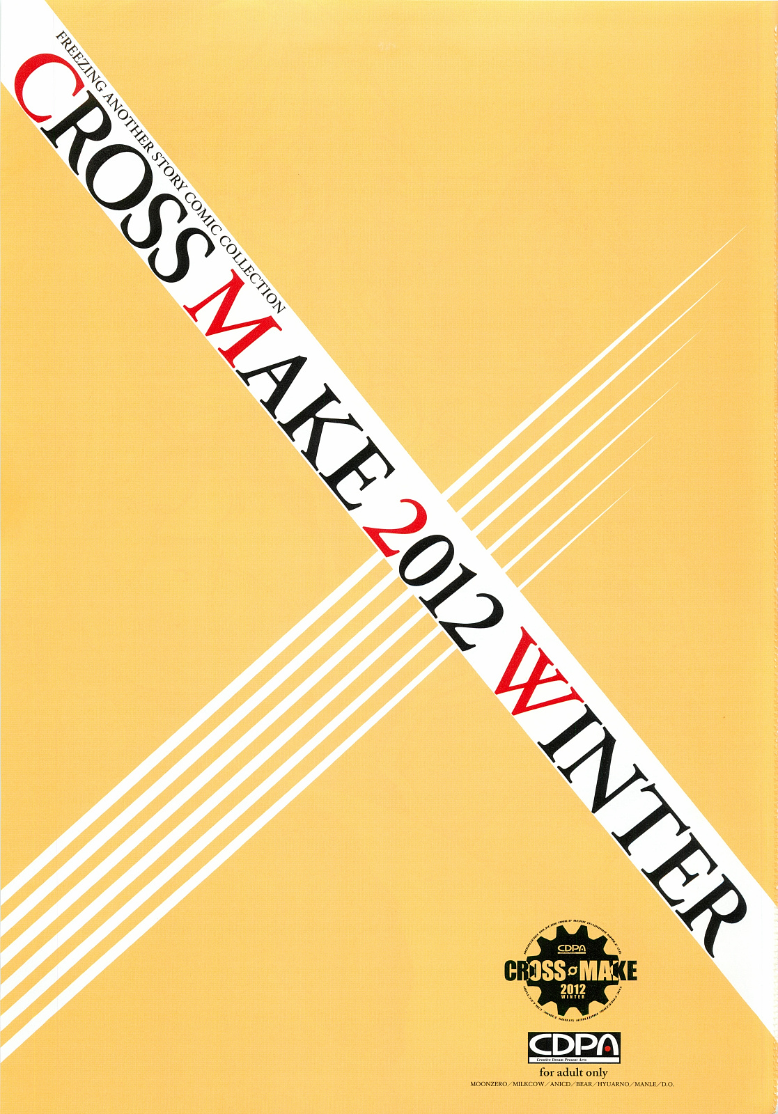 CROSS MAKE 2012 WINTER page 3 full