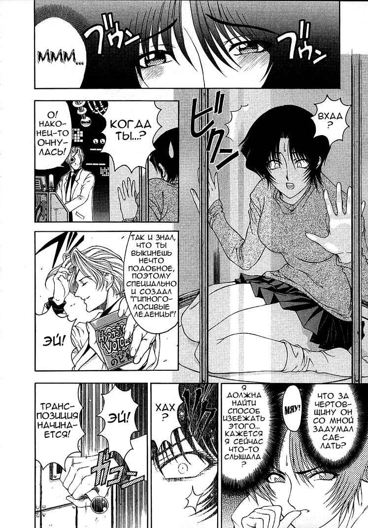 Hakase no Strange na Aijou - Hiroshi's Strange Love page 12 full
