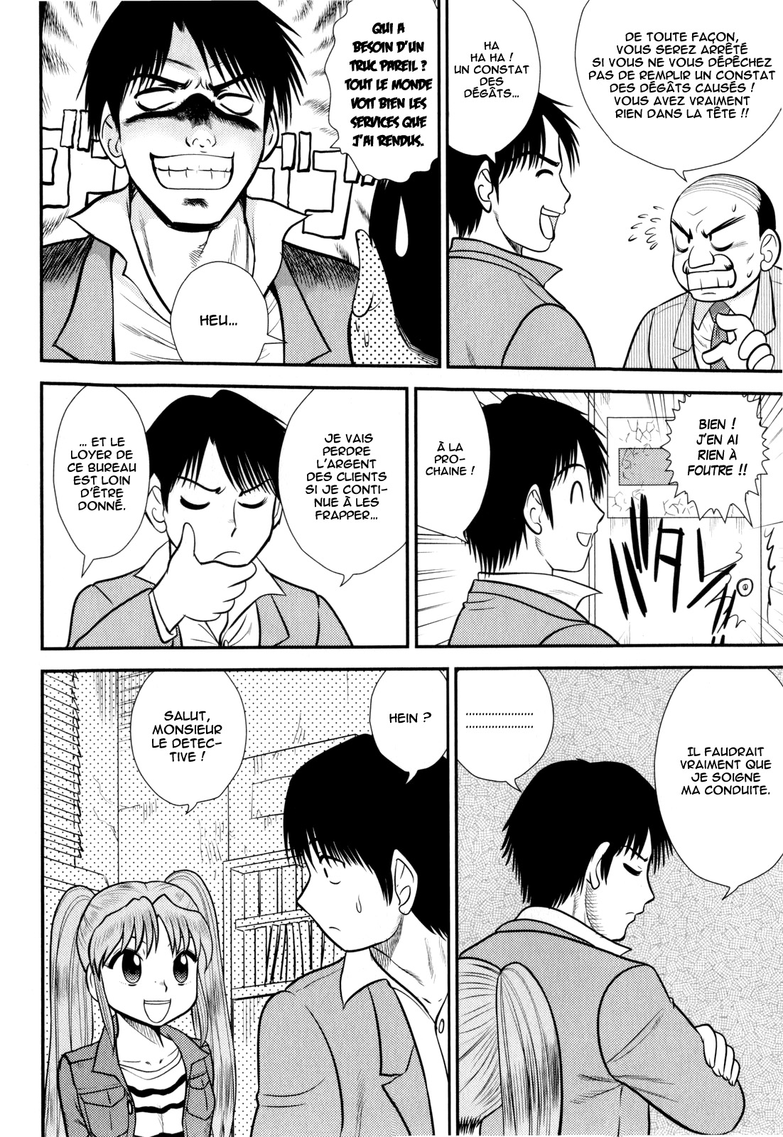 Everyday at the Hattori Detective Office page 2 full